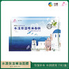 【秒杀 保质期到26.4月】中粮德兰水漾保湿精油面膜25g/片*7片/盒 商品缩略图2