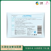 【秒杀 保质期到26.4月】中粮德兰水漾保湿精油面膜25g/片*7片/盒 商品缩略图3