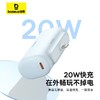 倍思 尾插式 快充移动电源iP版 4900mAh 20W 商品缩略图5