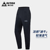 【福利活动】速力达攀峰跑步运动长裤男宽松速干薄款透气弹力束脚裤训练春夏 商品缩略图0