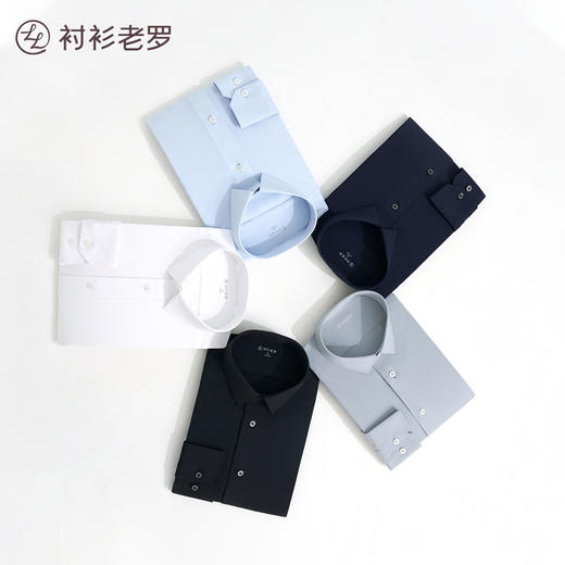 【凌志五号】四面弹速干抗皱长袖衬衫245P0F612L 商品图5