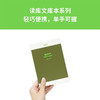 人类与病 中国视角下的世界疾病史 “医学大神”姊妹篇 读库 人类与病 14册套装 商品缩略图4