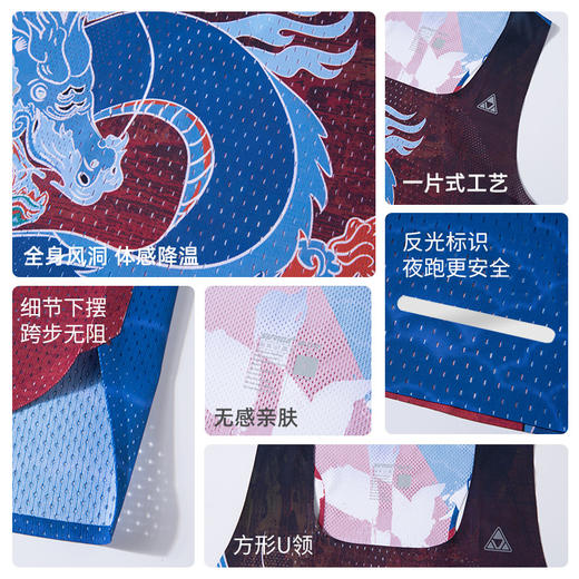 速力达龙腾马拉松竞速跑步透气轻薄风洞背心男款速干夏季户外 商品图3