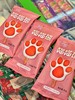 富迪—喵喵熊草莓味 商品缩略图0