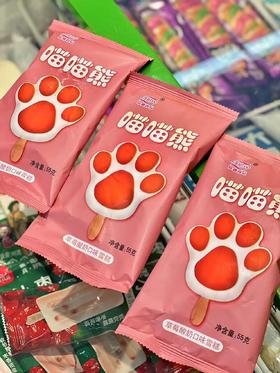 富迪—喵喵熊草莓味