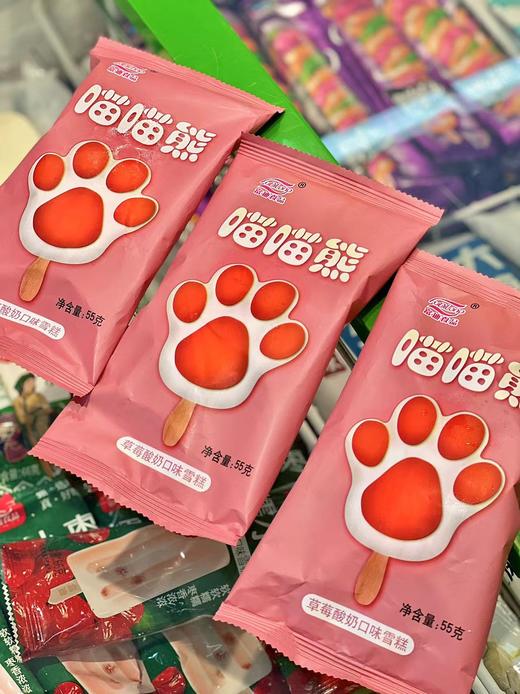 富迪—喵喵熊草莓味 商品图0