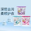 KJ 宝洁洗衣球4D洗衣球 微香清爽 商品缩略图0