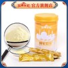 拉善丝驼纯驼奶粉 儿童青少年成人中老年人320g*8罐（下单4罐及8罐，加赠纯羊奶粉1罐或驼绒被1条） 商品缩略图3