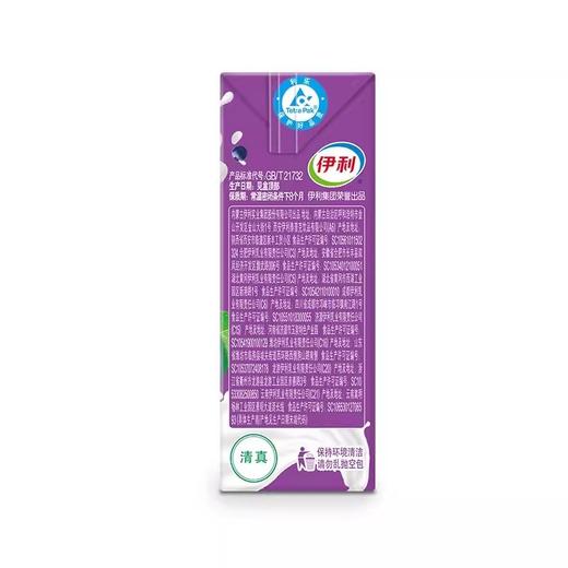 伊利优酸乳蓝莓味牛奶饮料250ml 商品图3