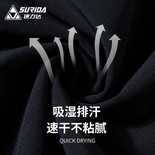 【福利活动】速力达攀峰跑步运动长裤男宽松速干薄款透气弹力束脚裤训练春夏 商品图4