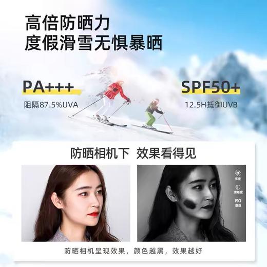 玥之秘防水水晶防晒喷雾50ML 2026版 商品图1