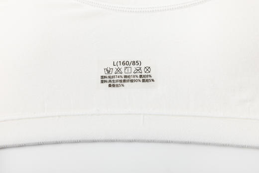 【一阶段】SCHIESSER德国舒雅童装女童主料74%粘纤+18锦纶+8%氨纶（里料90%粘胶+5%氨纶+5%蚕丝）无缝一阶段少女文胸3F/23598B 商品图6