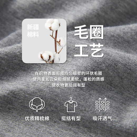 Threegun三枪 【毛圈】休闲男士家居短裤睡裤-50893B011 商品图10