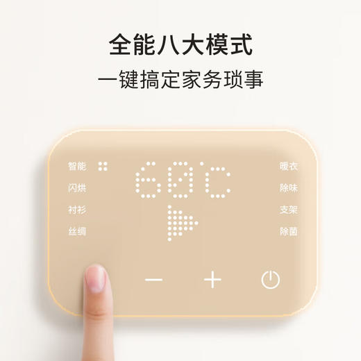 木卫C2烘干机 雨季衣服也干爽 除菌功能 更健康 商品图4