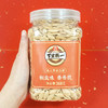 【新会员专享】368g罐装旭东瓜子百里挑一椒盐味南瓜子新货美人甲 商品缩略图2