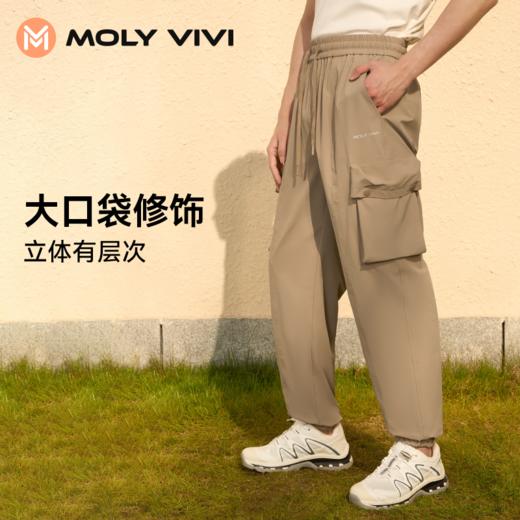 MOLYVIVI工装风男士束脚裤2024春夏新款抽绳宽松口袋长裤运动休闲裤 商品图2