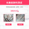 台塑生医多福美乐经典款控油抗屑洗发水580g油性发质适用 商品缩略图2