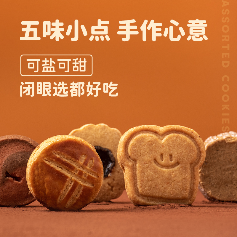 厦航空厨手作什锦花式小点礼盒五种味道一盒15片烘焙糕点下午茶