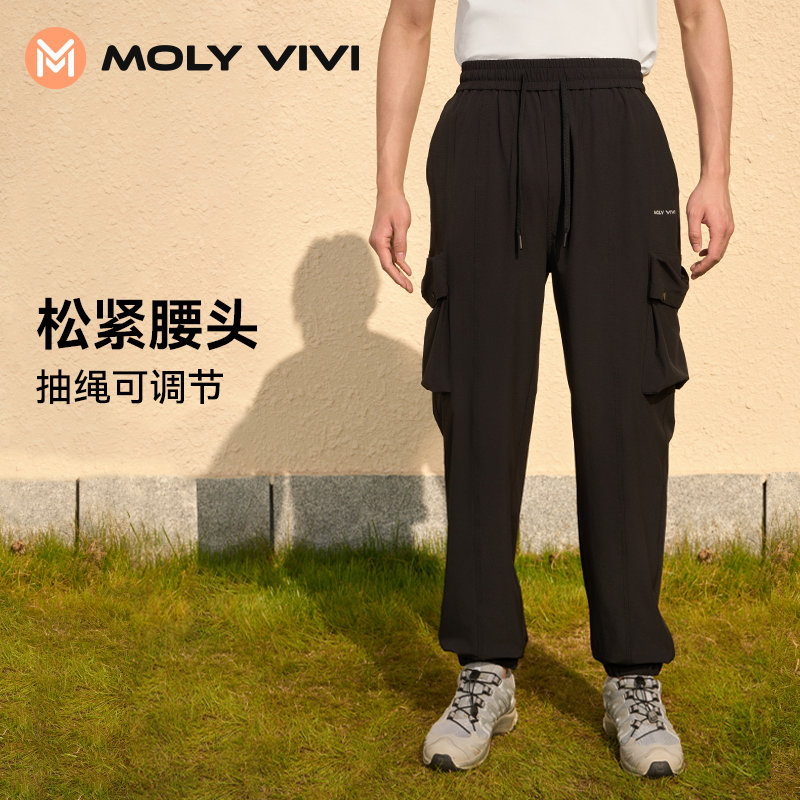MOLYVIVI工装风男士束脚裤2024春夏新款抽绳宽松口袋长裤运动休闲裤