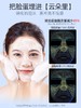 【第2件0元】透真氨基酸洗面奶女男干皮祛痘毛囊清洁膏卸妆收缩毛孔美白洁面乳 商品缩略图3