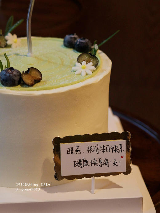 「初夏的风」100%动物奶油（主图5寸加高·提前3小时预订） 商品图6