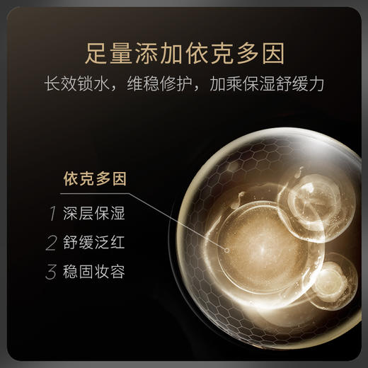 PRAMY/柏瑞美 后台保湿定妆喷雾100ml 保湿舒缓 速感成膜长效持妆 48小时发货 商品图3