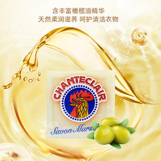 意大利大公鸡 礼盒三件套（大公鸡油污净600ml +洗洁精500ml+马赛皂300g） 商品图3