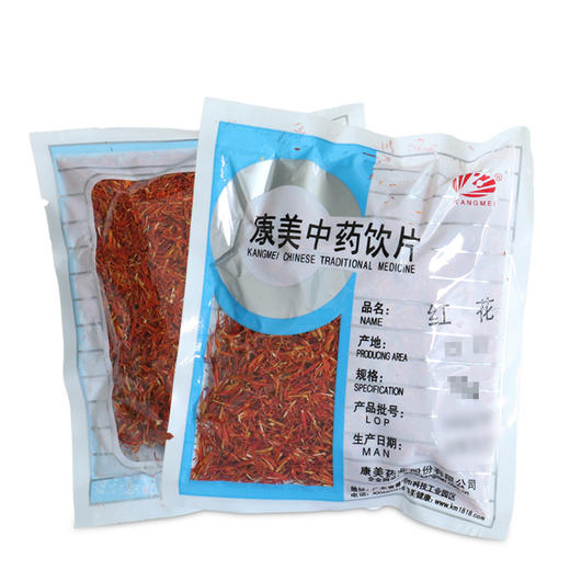 红花 康美中药饮片 独立小包装 商品图6