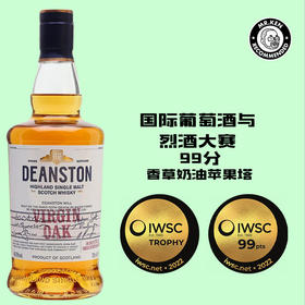 汀思图（Deanston）原始桶单一麦芽苏格兰威士忌