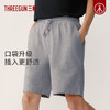 Threegun三枪 【毛圈】休闲男士家居短裤睡裤-50893B011 商品缩略图6