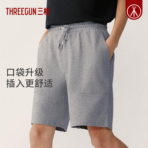 Threegun三枪 【毛圈】休闲男士家居短裤睡裤-50893B011 商品图6