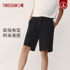 Threegun三枪 【毛圈】休闲男士家居短裤睡裤-50893B011 商品缩略图4