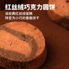 厦航空厨手作什锦花式小点礼盒五种味道一盒15片烘焙糕点下午茶 商品缩略图2