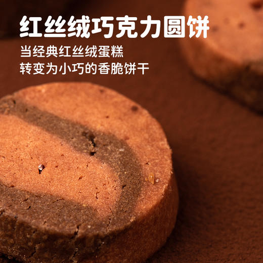 厦航空厨手作什锦花式小点礼盒五种味道一盒15片烘焙糕点下午茶 商品图2