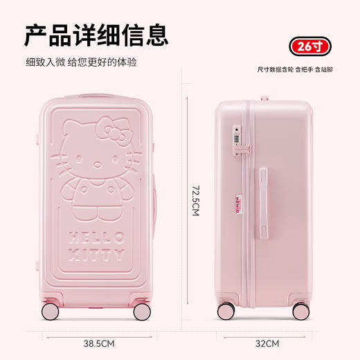 银座 x HelloKitty联名大容量3/7分Trunk拉链箱6730系列 商品图5