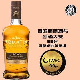 【2025礼盒装】汤玛丁（Tomatin）传奇单一麦芽苏格兰威士忌
