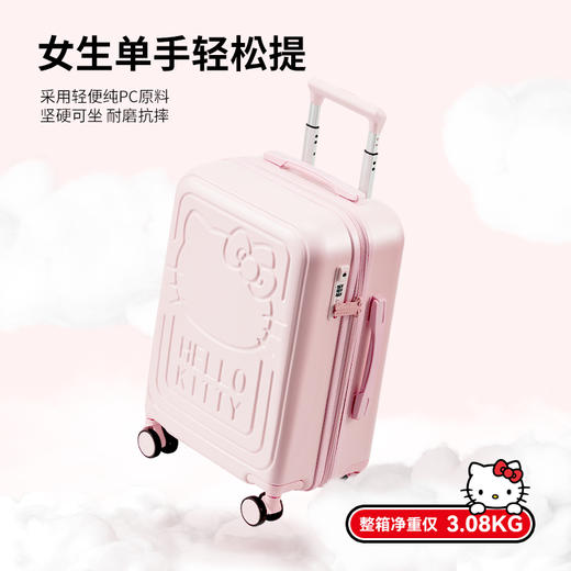 银座 X HELLO KITTY 联名系列时尚潮流 20寸拉链登机箱6730L 商品图6