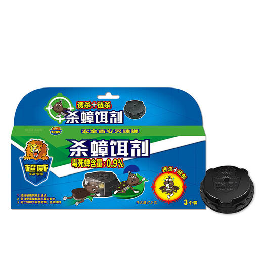 超威蟑螂饵剂蟑螂屋扫净灭杀蚂蚁胶饵3个装 商品图0
