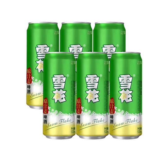 雪花原汁麦8度啤酒罐装500ml*6瓶 商品图0