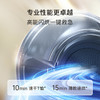 木卫C2烘干机 雨季衣服也干爽 除菌功能 更健康 商品缩略图5