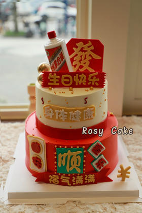 茅台顺发双层款