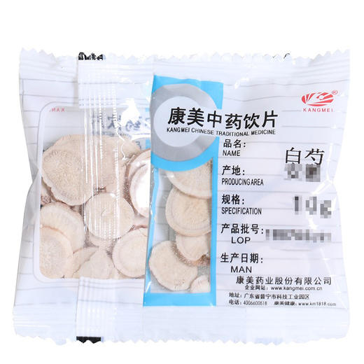 白芍 康美中药饮片 独立小包装 10g起 商品图3