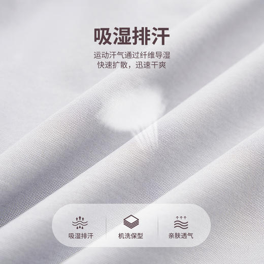 【古纺二号】柔顺丝光速干短袖衬衫245N0F613S活动商品不积分 商品图2