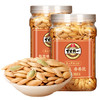 【新会员专享】368g罐装旭东瓜子百里挑一椒盐味南瓜子新货美人甲 商品缩略图3
