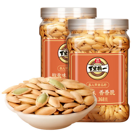 【新会员专享】368g罐装旭东瓜子百里挑一椒盐味南瓜子新货美人甲 商品图3