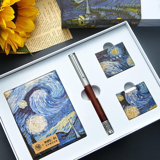 笔下 朱炳仁铜套装(梵高星月夜/向日葵铜书签+钢笔) 商品图2