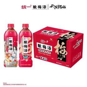 统一酸梅汤 500ml*15瓶/件