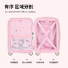 银座 x HelloKitty联名大容量3/7分Trunk拉链箱6730系列 商品缩略图6