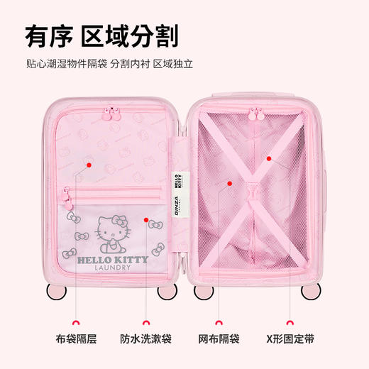 银座 x HelloKitty联名大容量3/7分Trunk拉链箱6730系列 商品图6