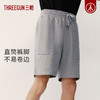 Threegun三枪 【毛圈】休闲男士家居短裤睡裤-50893B011 商品缩略图8